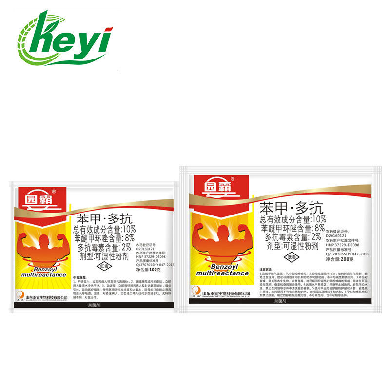 CAS No 19396-03-3 DIFENOCONAZOLE 8% POLYOXIN 2% WP Leaf Mould Fungicide
